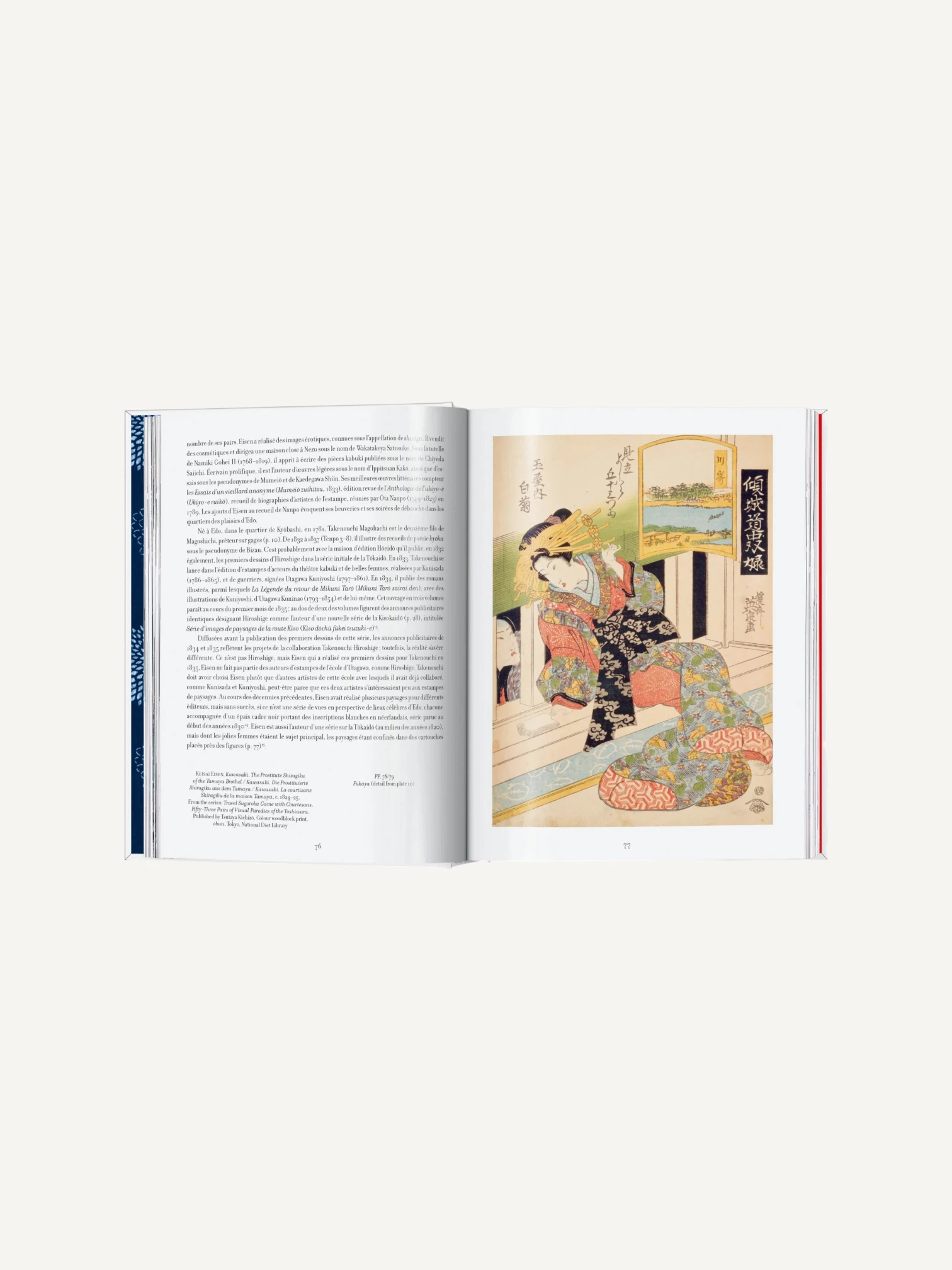 Hiroshige & Eisen. The Sixty-Nine Stations along the Kisokaido (XXL)