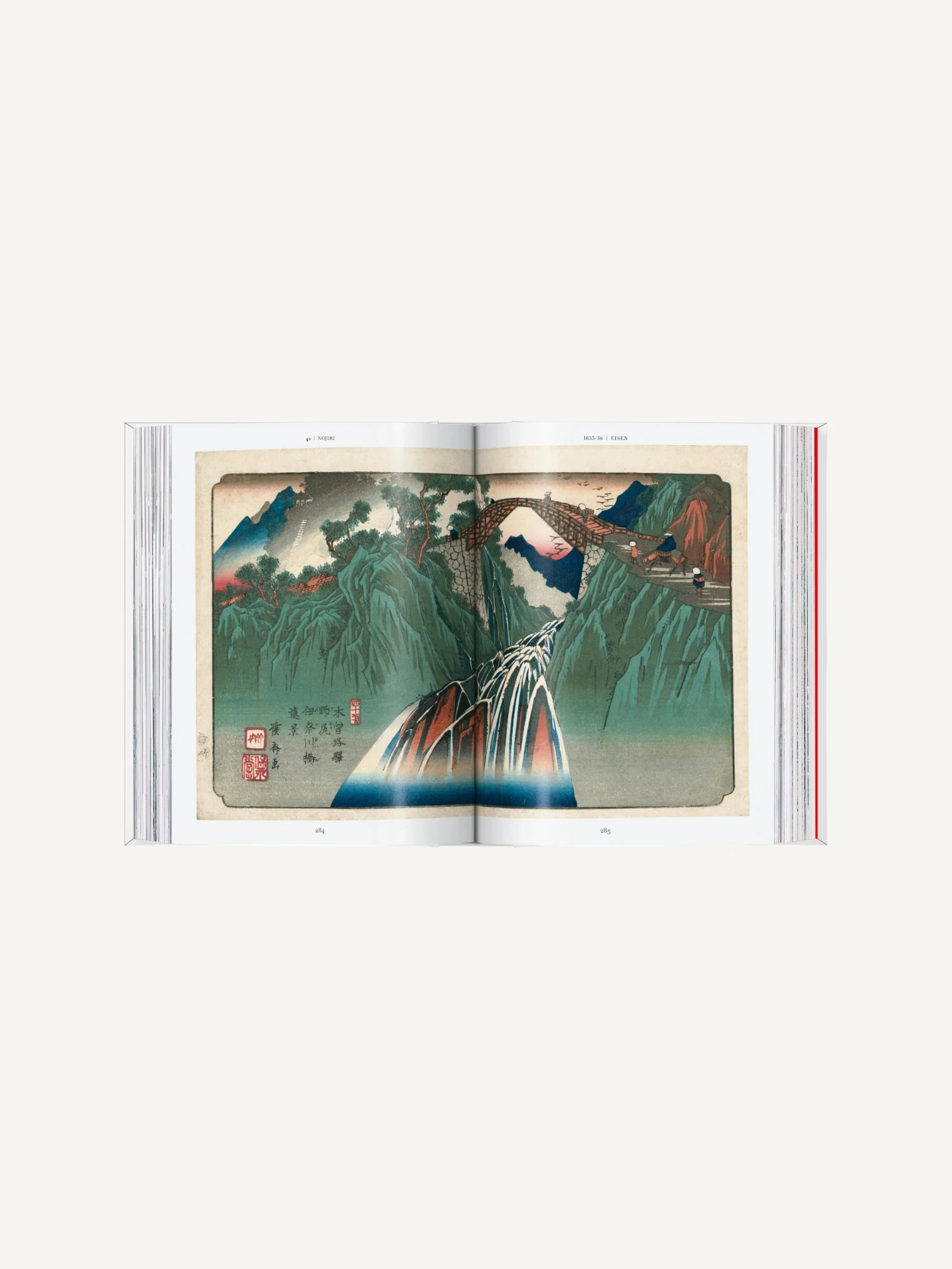 Hiroshige & Eisen. The Sixty-Nine Stations along the Kisokaido (XXL)