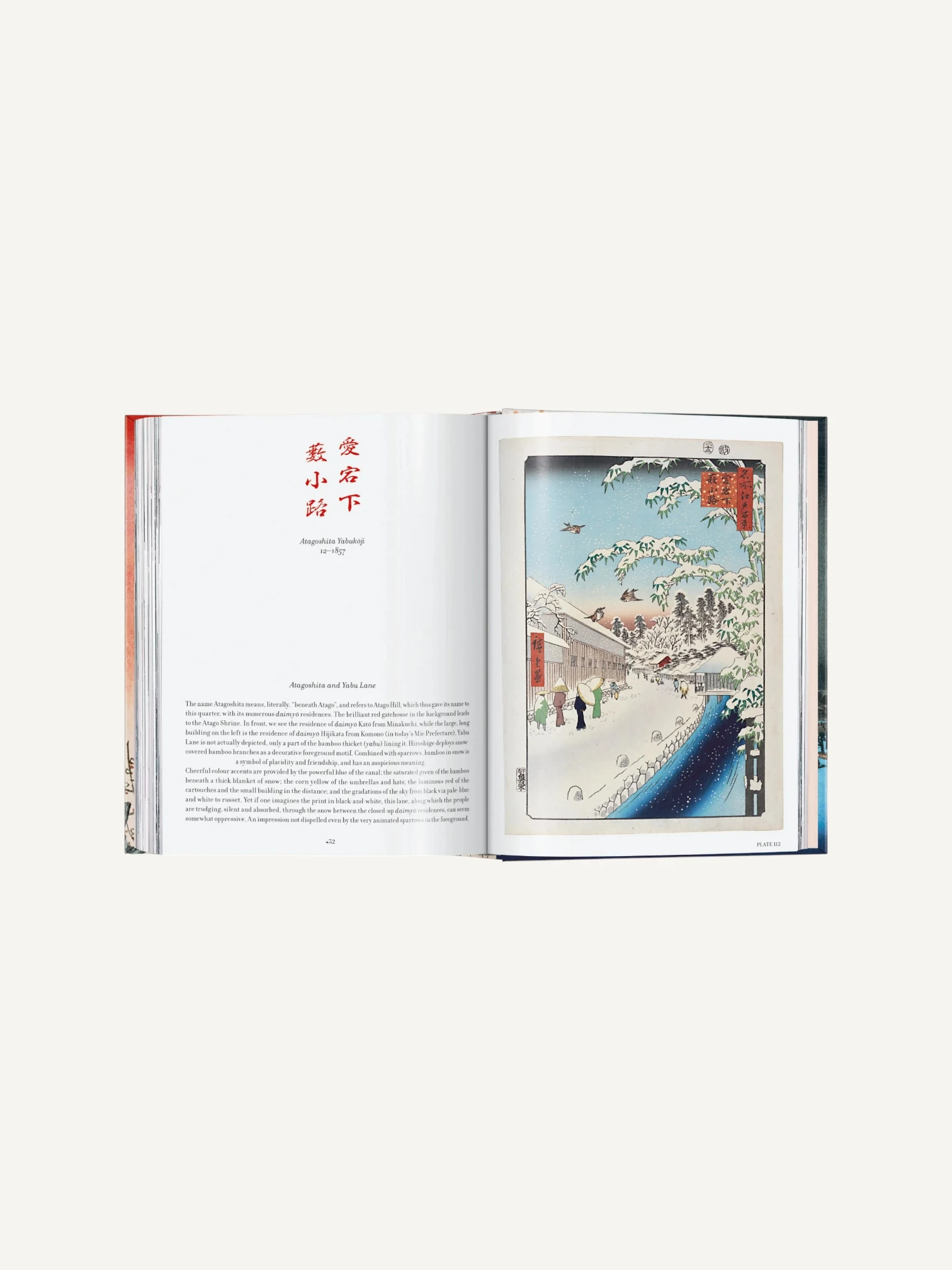 Hiroshige. One Hundred Famous Views of Edo