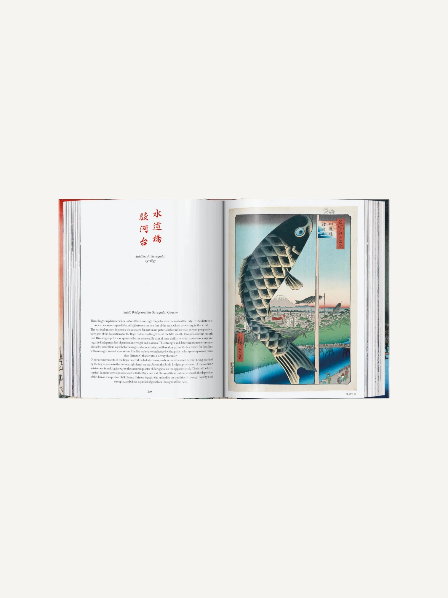 Hiroshige. One Hundred Famous Views of Edo