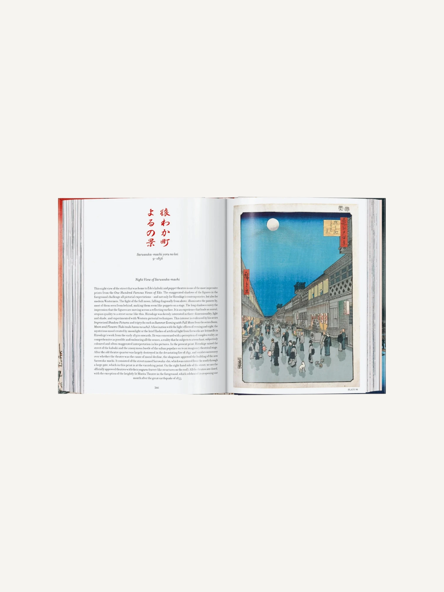 Hiroshige. One Hundred Famous Views of Edo