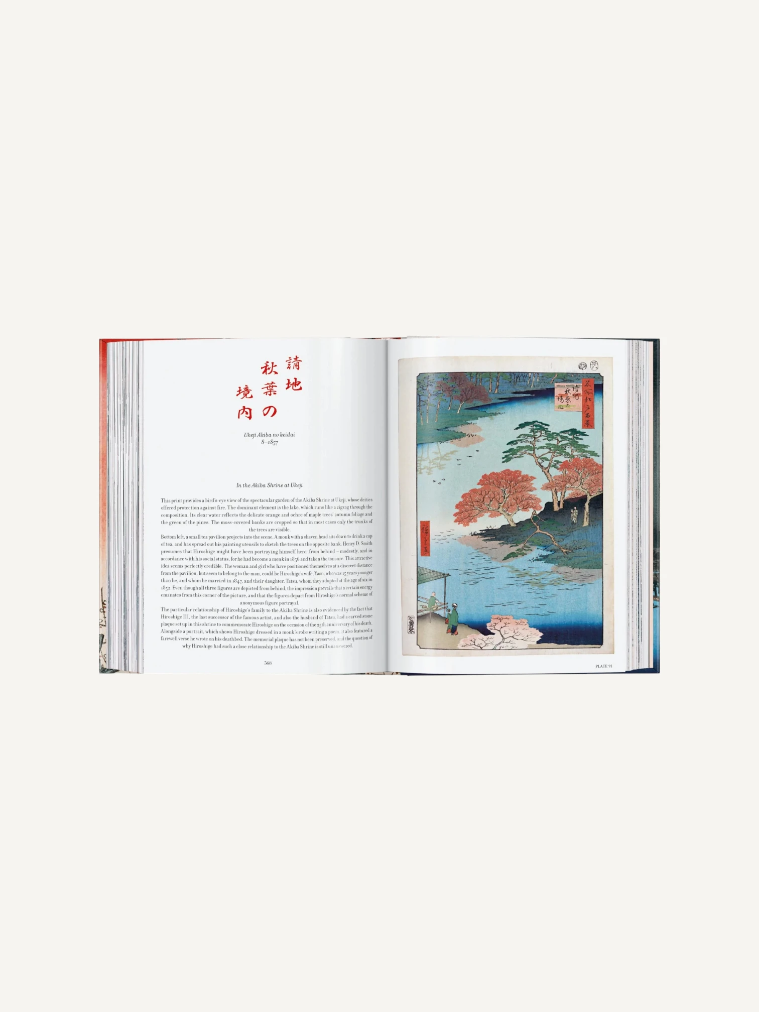 Hiroshige. One Hundred Famous Views of Edo