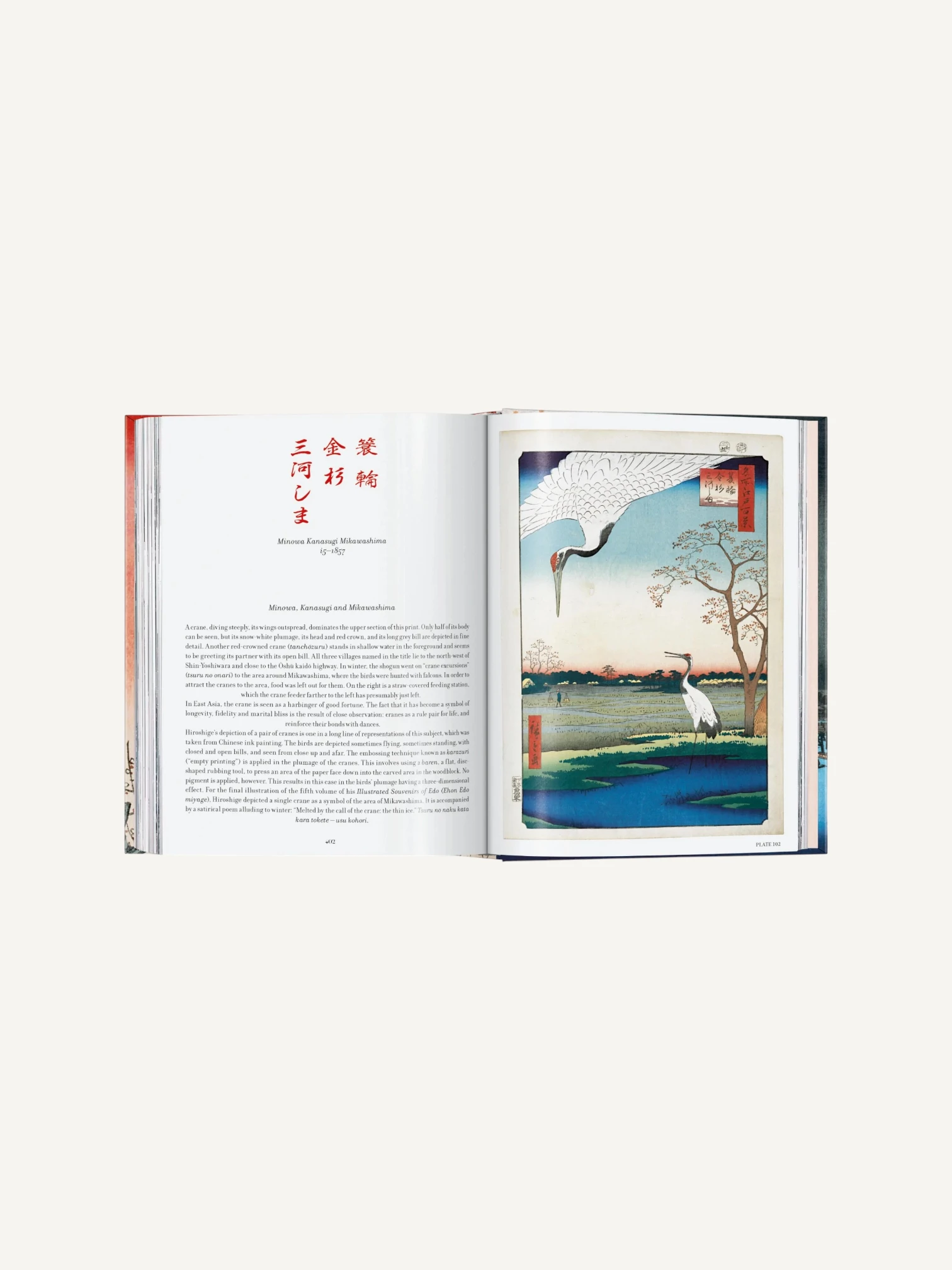 Hiroshige. One Hundred Famous Views of Edo