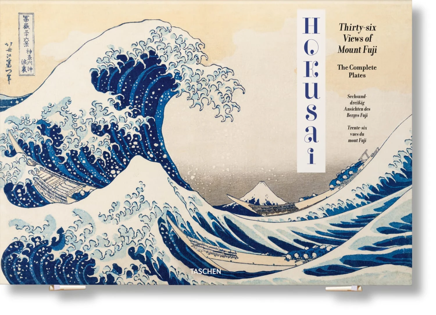 Portada del libro Hokusai. Thirty-six Views of Mount Fuji