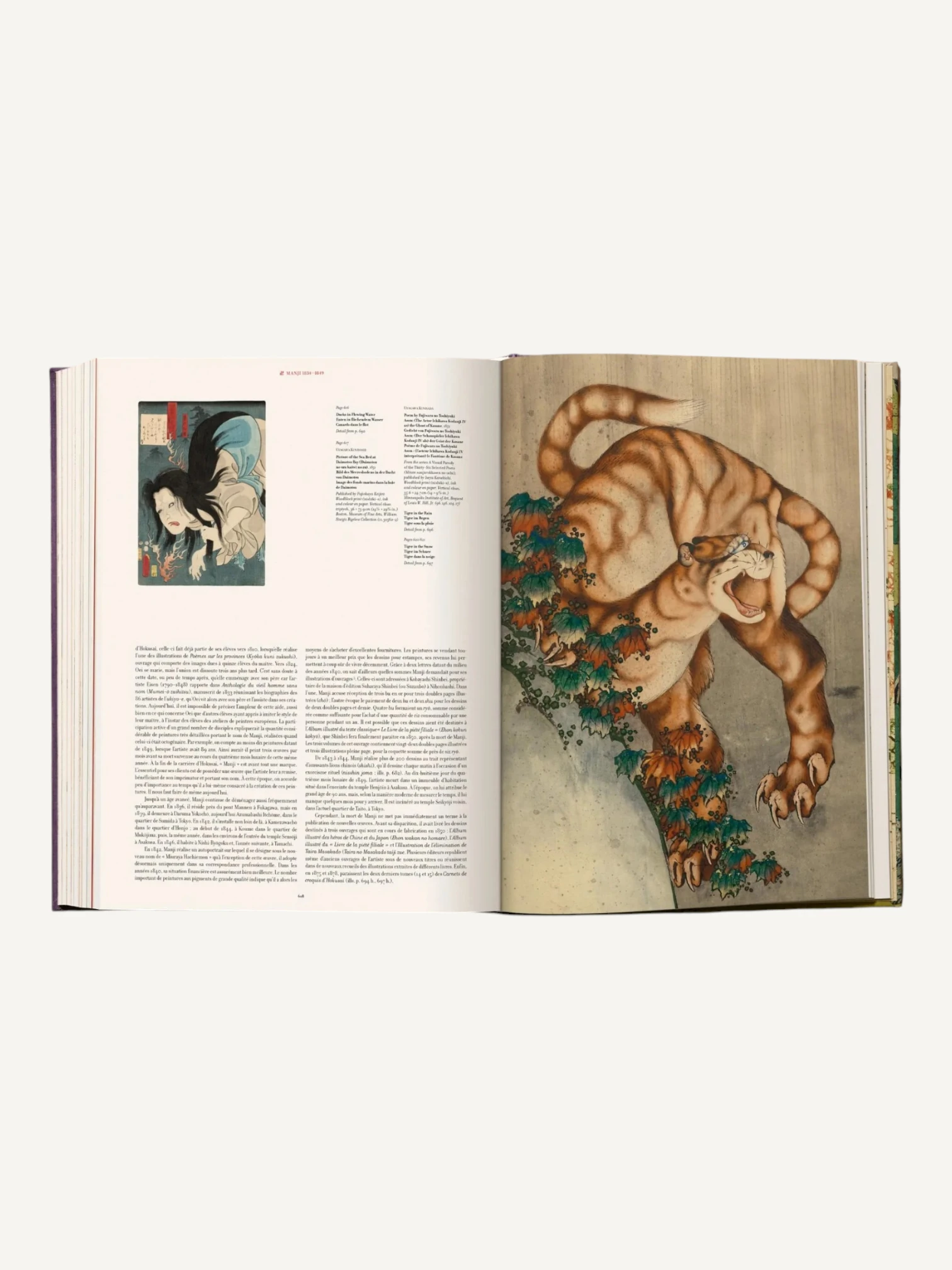 Hokusai